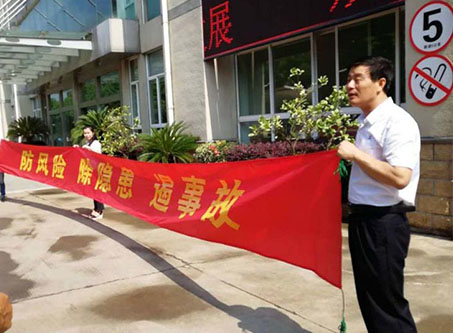 抠鼻喷水视频全国安全活动月志愿服务在行动——宁波市老科协银辉安全生产志愿服务队活动--宁波市海日包装纸业有限公司